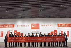 黨建共建聚合力，結(jié)對互促謀共贏